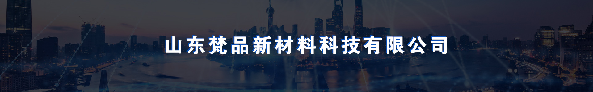 A級(jí)防火墻面材料,金屬覆膜板,美麗板,冰火板,抗菌板,預(yù)涂板
