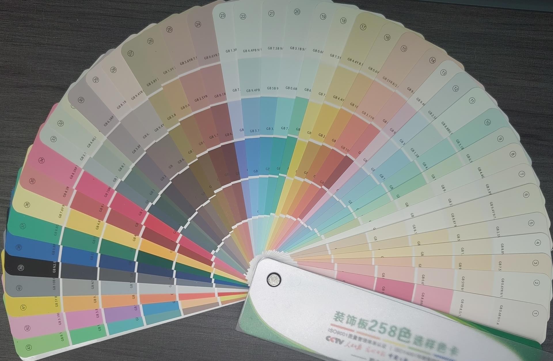 冰火板色卡.jpg 冰火板色卡.jpg